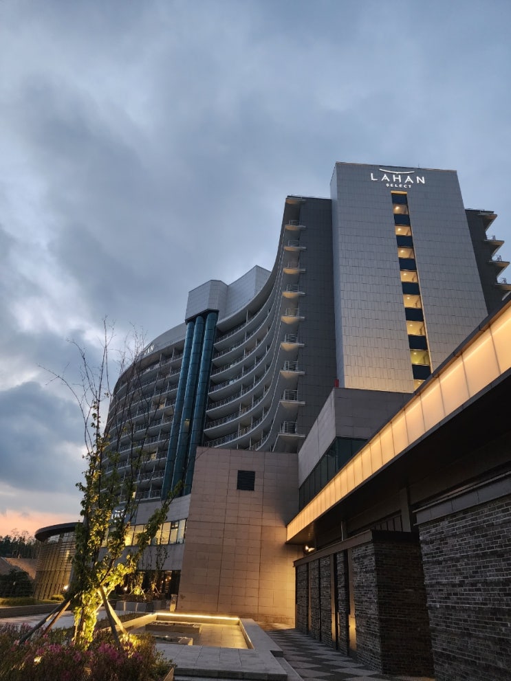 라한셀렉트 경주 호텔